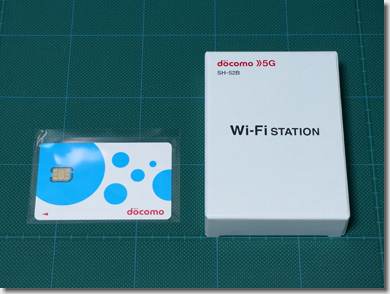 DoCoMo Wi-Fi Station SH-52B