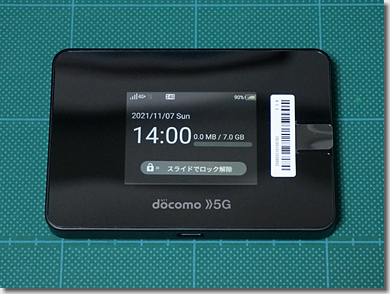 DoCoMo Wi-Fi Station SH-52B