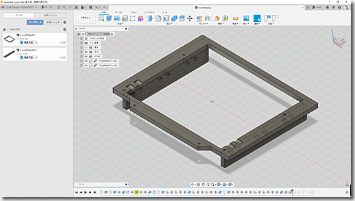 5 inch Bay Plate for Dual CPU Machine