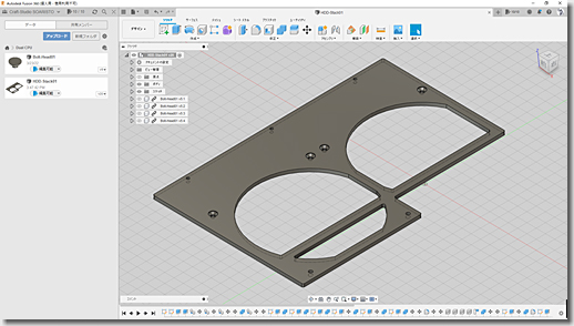 Disk Stacking Plate for Water Cooling PC