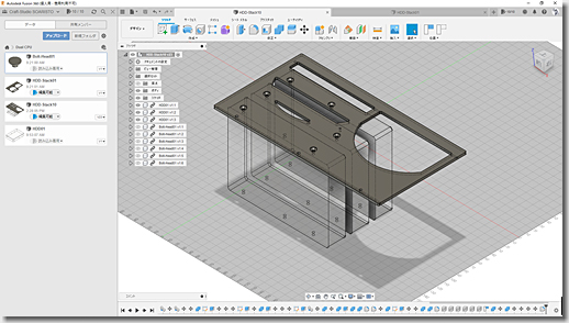 Disk Stacking Plate for Water Cooling PC