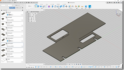 Disk Stacking Plate for Water Cooling PC