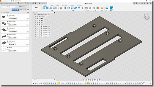 Disk Stacking Plate for Water Cooling PC