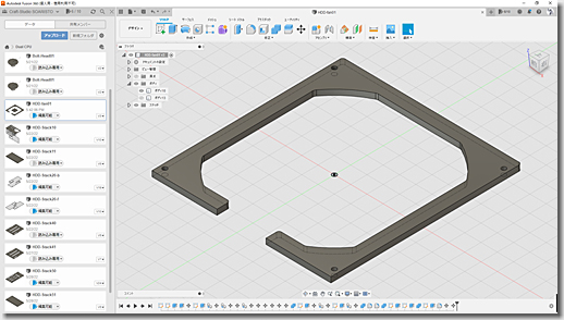 Disk Stacking Plate for Water Cooling PC