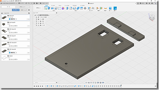 Disk Stacking Plate for Water Cooling PC