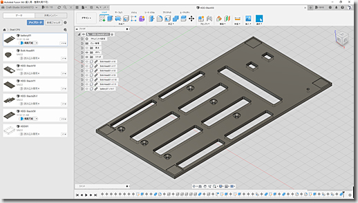 Disk Stacking Plate for Water Cooling PC