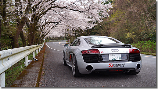 Hakone Turnpike Audi R8 V10 5.2 FSI quattro S-tronic