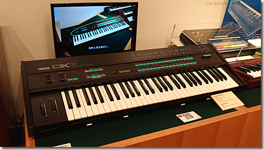 YAMAHA DX7