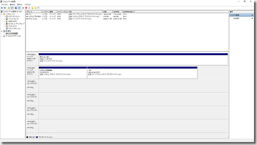 LSI MegaRAID Storage Manager