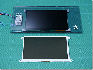 Tiny Phalanx, UCTRONICS 7 Inch Touch Screen