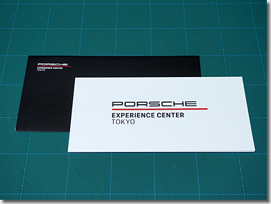 Porsche Experience Center Tokyo ふるさと納税