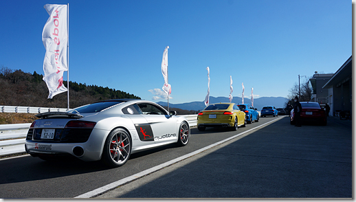 Audi Sport Owners Group Meeting, Fuji Speedway, Audi R8 V10 5.2L quattro