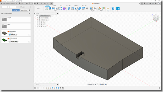 Autodesk Fusion 360