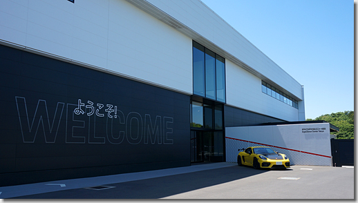 Porsche Experience Center Tokyo, 718 Cayman GT4 RS