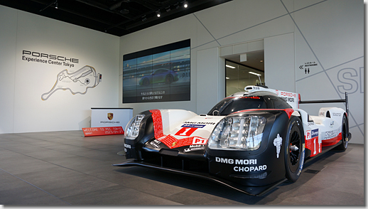 Porsche Experience Center Tokyo, Porsche 919 Hybrid