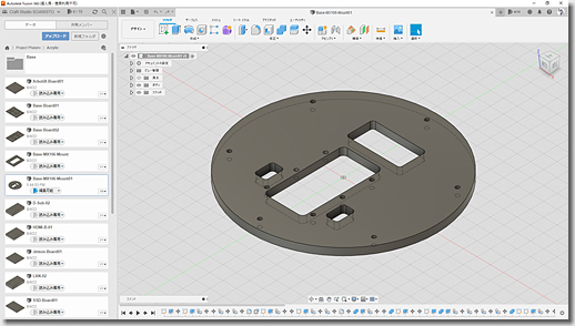 CIWS Tiny Phalanx, Slewing Bearing Plate