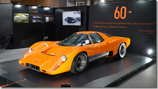 FOREVER FORWARD McLaren 60th Anniversary Event, McLaren M6GT