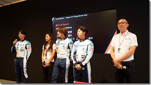 Audi Sport Super GT Experience Day in Fuji Speed Way 2023