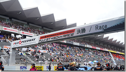 Audi Sport Super GT Experience Day in Fuji Speed Way 2023