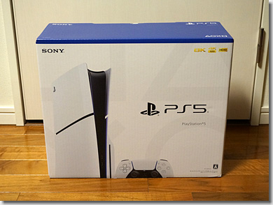 PlayStation 5 for Gran Turismo 7