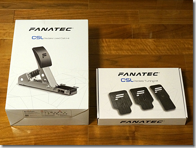 Fanatec CSL Pedals Load Cell Kit