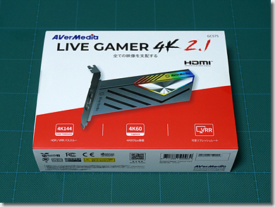 AVerMedia Live Gamer 4K 2.1 - GC575