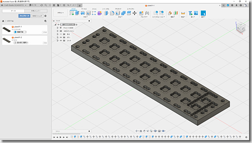 LED Array Fix Plate