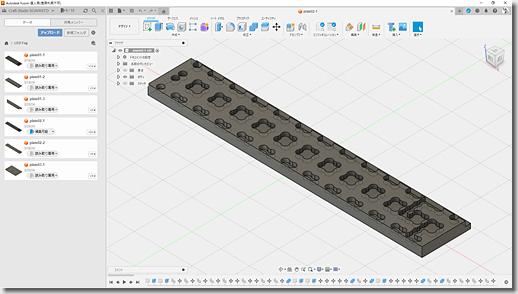 LED Array Fix Plate