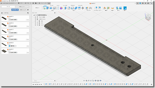 LED Array Fix Plate