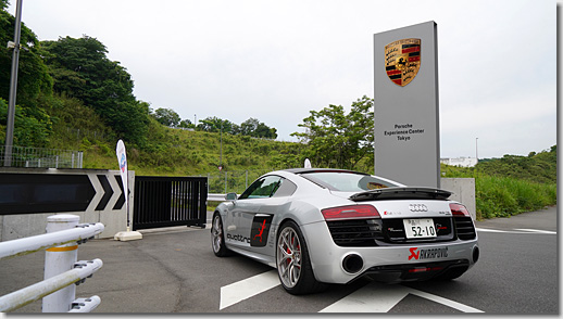 Porsche Experience Center Tokyo, Porsche Morning Mission