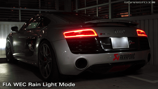 Audi R8 V10 Rear Center LED Fog Lamp