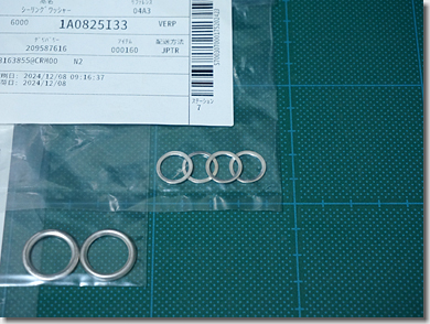 Audi R8 V10 5.2L Engine Oil Change, Oil Sealing Washer, O-Ring