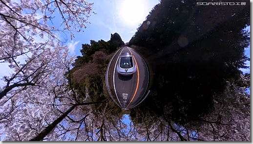 Cherry Blossom, Hakone Turnpike, Effect Little Planet