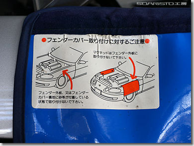 Audi R8 Rear Vent Grille Painting
