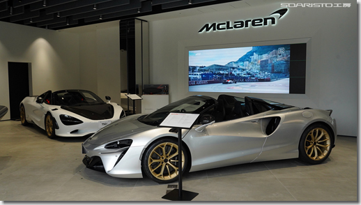 McLaren Artura Spider