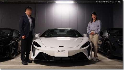 McLaren Artura Spider
