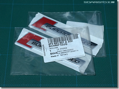 Audi R8 V10, Supercharger Emblem
