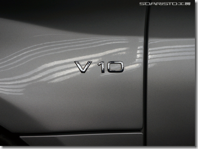 Audi R8 V10, Supercharger Emblem