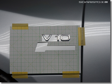 Audi R8 V10, Supercharger Emblem