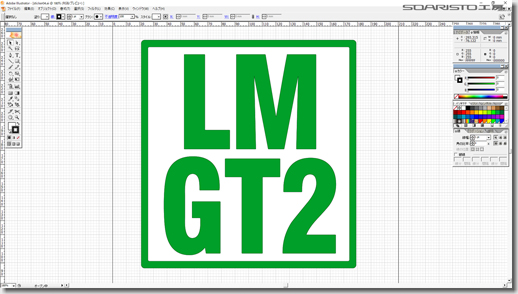 FIA WEC LMGT3 Class Sticker for Audi R8