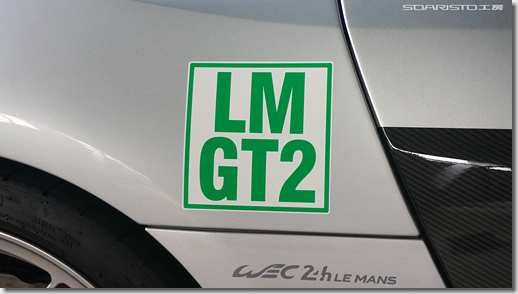 FIA WEC LMGT3 Class Sticker for Audi R8