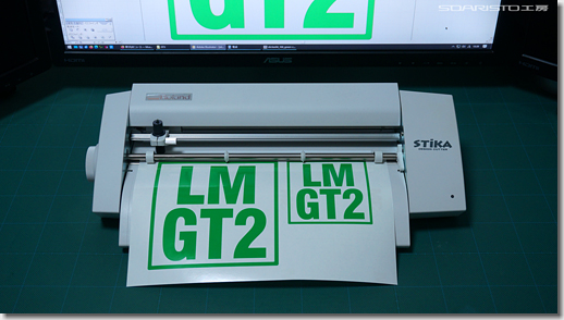 FIA WEC LMGT3 Class Sticker for Audi R8