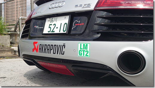 FIA WEC LMGT3 Class Sticker for Audi R8