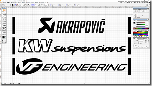Side Sticker for Audi R8 V10 5.2L quattro