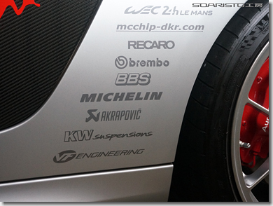 Side Sticker for Audi R8 V10 5.2L quattro