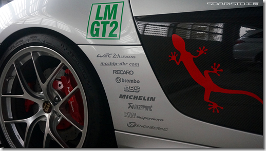 Side Sticker for Audi R8 V10 5.2L quattro