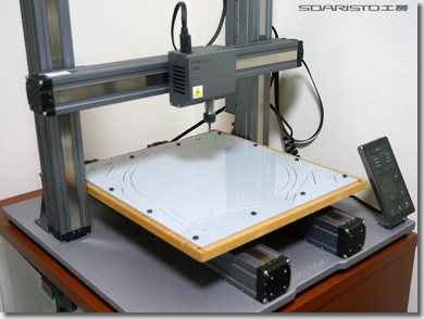 CIWS Tiny Phalanx, Base Box, Slewing Bearing Plate