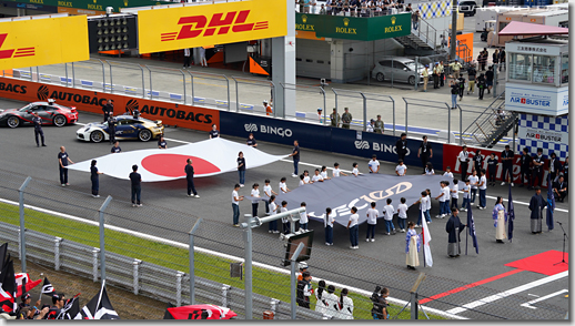 FIA WEC Fuji 6h