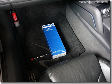 Air Conditioner Filter Replacement, Audi R8, MAHLE Filter