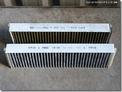 Air Conditioner Filter Replacement, Audi R8